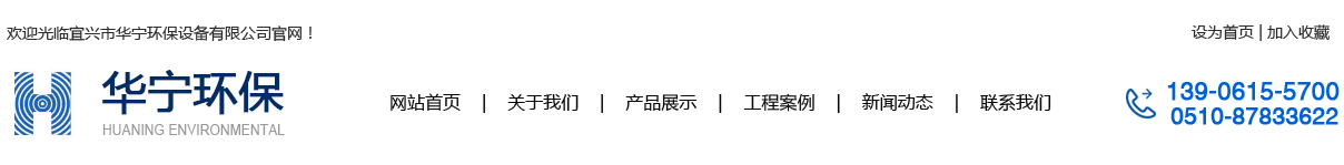机械格栅